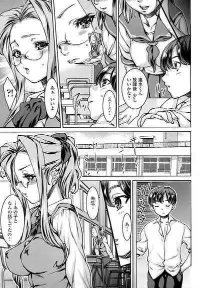 Situations for just the two of us