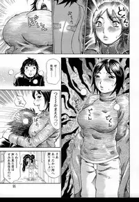 [Millefeuille] Yononaka Azayaka - Vivid In A World