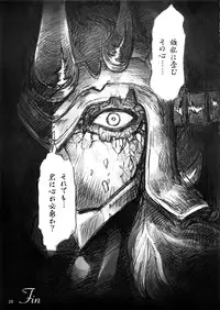 (SC36) [Alice no Takarabako (Mizuryu Kei)] Kokokara Fuzoku Date (Final Fantasy XII)