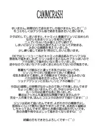 (C78) [Yuriai Kojinshi Kai (Yuri Ai)] CAMMCRASH (Street Fighter) [English] [Ogodei-Khan]