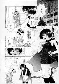 [Morinaga Milk] MILK SHELL