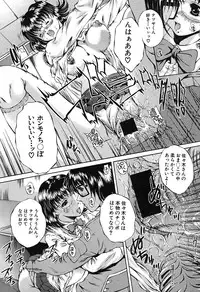 COMIC Shingeki 2007-07