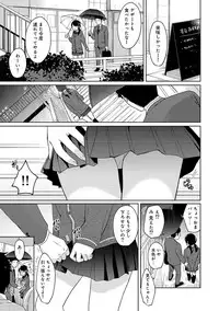 [Fumitsuki Sou] 1LDK+JK Ikinari Doukyo? Micchaku!? Hatsu Ecchi!!? Ch. 1-15