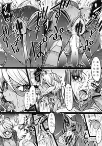 (COMIC1☆7) [Momiji Koubou (Moai Tenchou)] Kousou Seigi Kurabe (Space Battleship Yamato 2199)