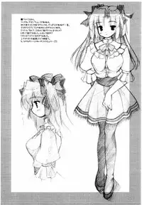 [Chiteki Yuugi (Nishikiori Jin)] Kotomi Hon (Clannad)