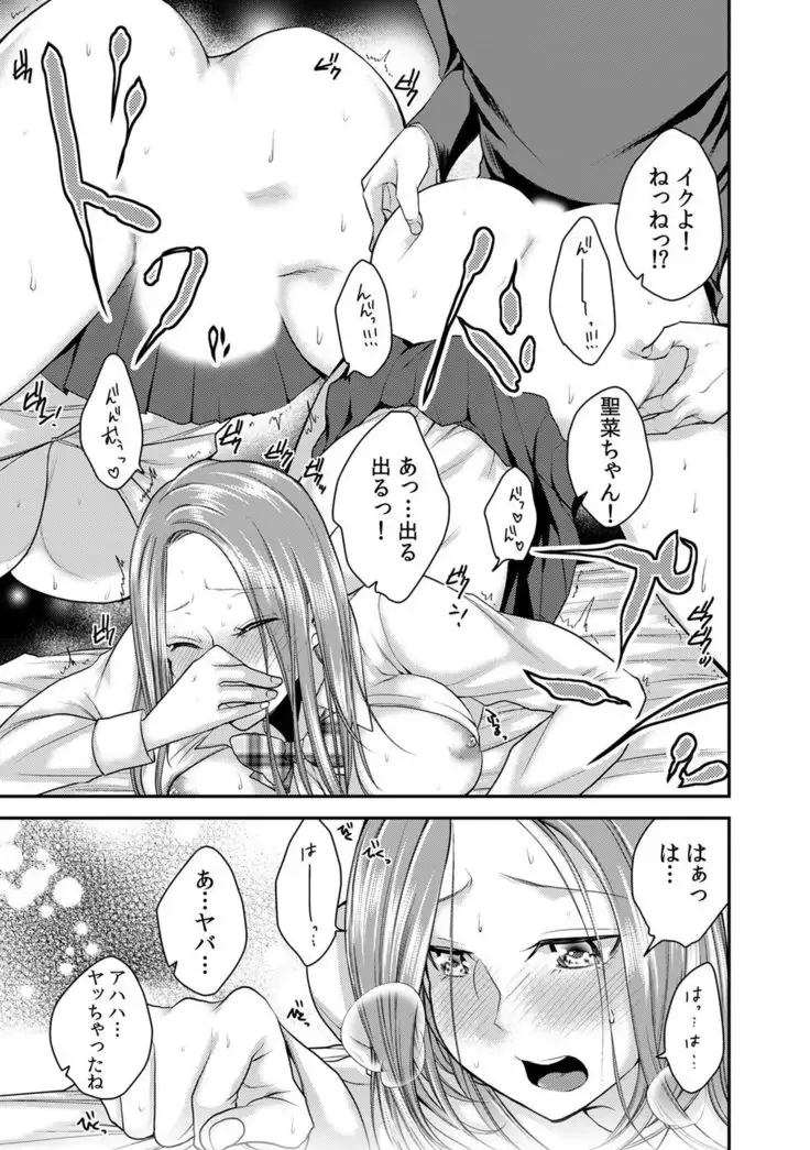 カウパーニア vol.43