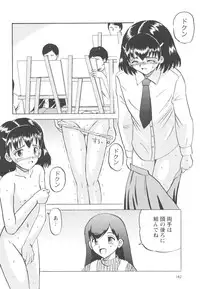 [Mumei] Shoujo-tachi no Higeki