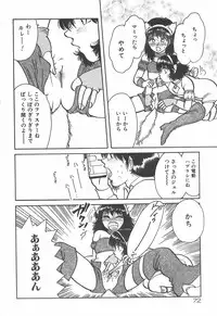 [Rumoi jun] mamani iretai