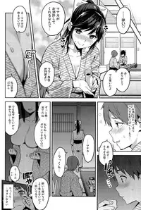 (C89) [Shinjugai (Takeda Hiromitsu)] Mana Tama Plus 3 (Love Plus)