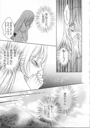 Aiyoku Mujintou - Otoko Yonin to Onna Hitori no Natsuyasumi