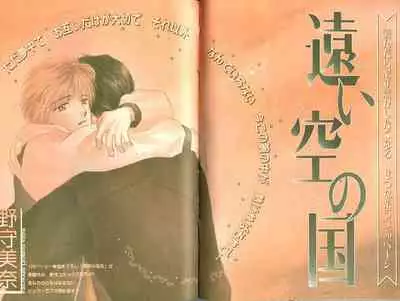 B-BOY Zips 23 貧乏特集