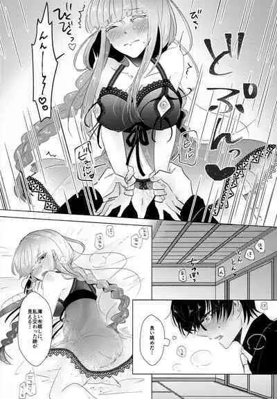 [Misutta (Isono)] ACID COLOR (Touken Ranbu)