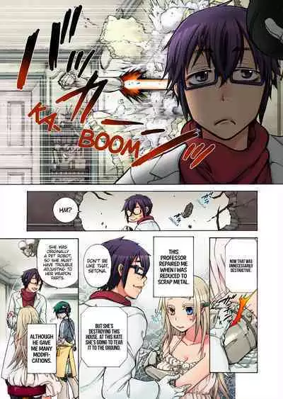 Aigan Robot Lilly - Pet Robot Lilly Vol. 3