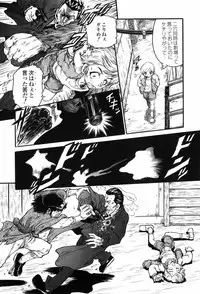 [Jon Dousuke] Inbai Kouryakujutsu | How To Capture Of Lecherous Sister