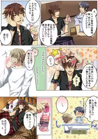 [Kairi] Celeb, kai Hajimemashita ~ Tomato Kareshi no Tsukurikata ~ [Digital]