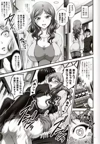 (C91) [Kuroyuki (Kakyouin Chiroru)] Ore Yome Saimin 4 (Love Live!)