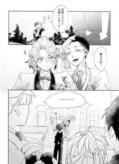 Jigoku mo Sonna ni Warukunai