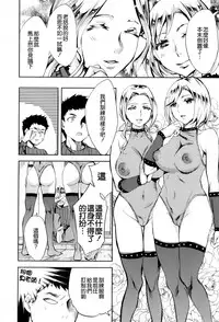 [Emua] Analism [Chinese] [CE家族社]