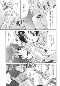 [Oyama Yasunaga] Seifuku Shoujo Jiru