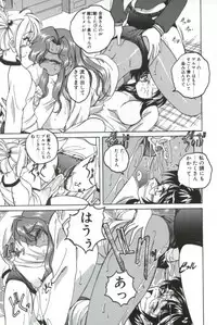 [Wanyanaguda] PINKY TRICK