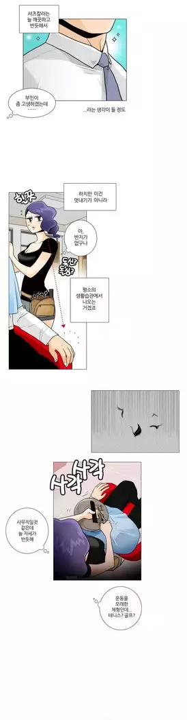 This is what she thinks Ch. 0-40