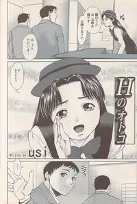 Action Pizazz 2007-05