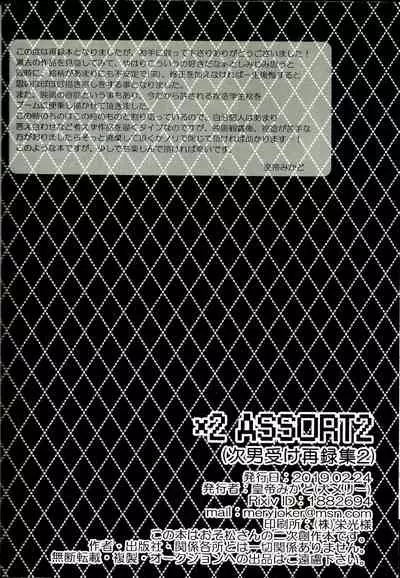 x2 ASSORT2