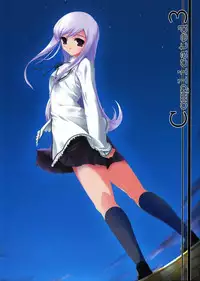 (SC29) [BBG (Aoi Mikan)] Complicated 3 (ToHeart2)