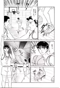 [Sano Takayoshi] koi ha wetly