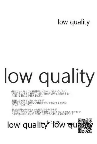 オダマキちゃん女装配信のお部屋