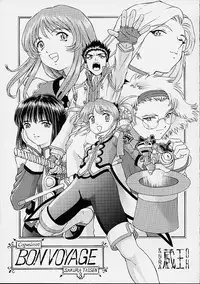 (SC14) [Studio Wallaby (Kura Oh)] BON VOYAGE (Sakura Taisen 3)