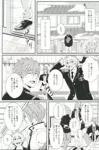 (C85) [zatta (tomose)] Snow Globe (Free!)