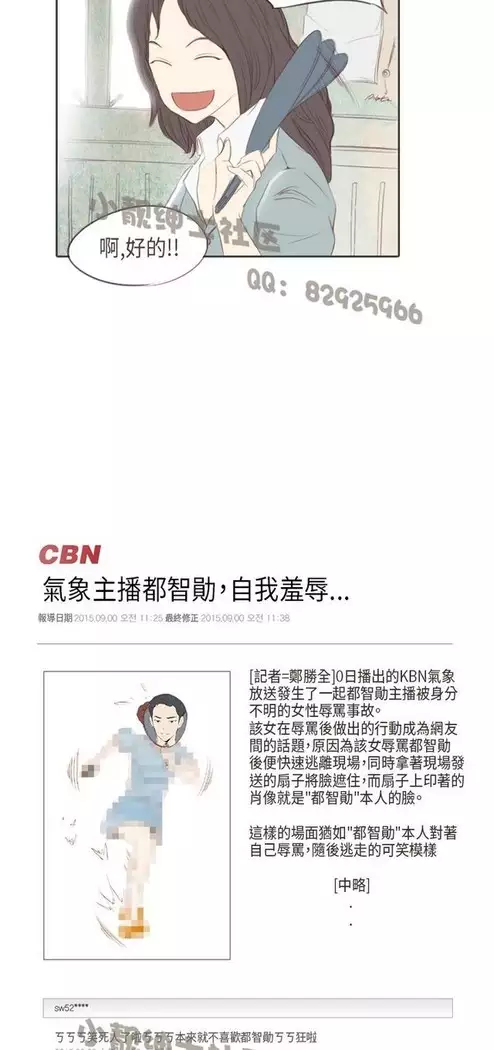 恶女来了请小心