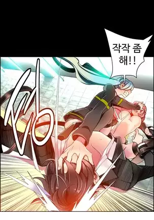 Lilith`s Cord Ch.0-26