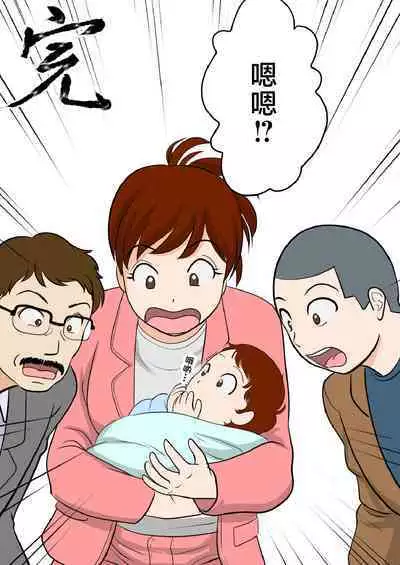 30-nichi go ni SEX suru Haha to Musuko