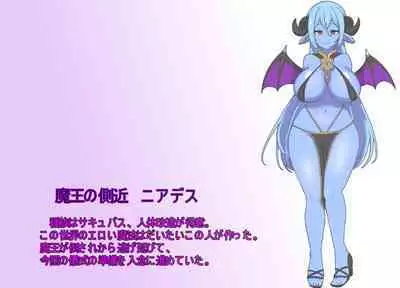 Fukkatsu no Jumon Yuusha to Kenja o Ikenie ni shite Maou Fukkatsu