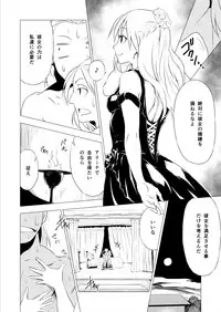 [Spread Happiness (Yukihiro)] RING3