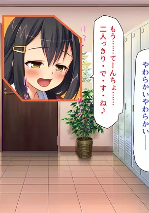 Kyonyuu Beit ni Kakomarete Yuuwaku Saretara Furin Shite mo Shouganai yo ne