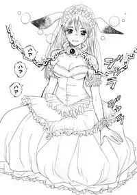 [Yamamoto Hiroshi x Tamakoshi Hiroyuki] Makyo no Shanana Vol.02 [RAW]