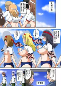 [Iguchi Sentarou] Classmate to Ecchi Jugyou 4~6[Digital]