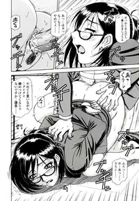 [Hagane Tetsu] Hame King