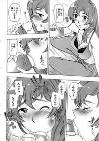 Mitsu-Man 2009-03 Vol. 7