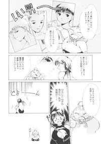 [Himuro Serika] Vampire Ruru