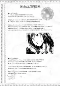 [Yokoyama Naoki] Wifes [Digital]