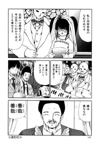 [Paint Robo] Nakadashi - Intravaginale Ejakulation