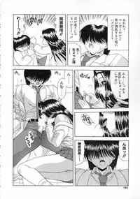 [BLUE BLOOD] EROS ~Ephemeral Rose of Seduction~