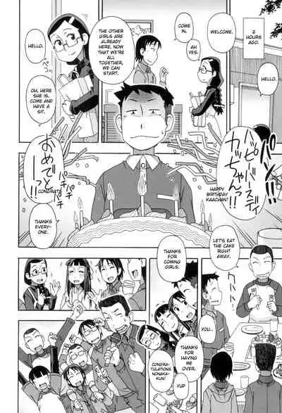 [Miyahara Mimikaki] KOMODO NO ANA [English] [Toyo Trans] [Digital]