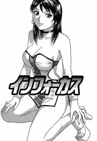 [Hidemaru] Koisuru Apron