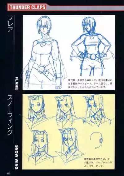 Thunder Claps! Visual Fan Book + Trading Card Art