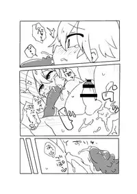 [しまぱんだ/かにみそ] 執行部くんがエロトラップダンジョンに行く漫画 (VOCALOID) [Digital]